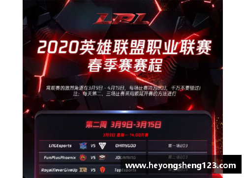 众彩网重磅对决，谁才是这场比赛的胜出者？ - 副本