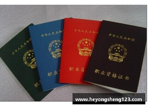 如何考取篮球教练资格证？这5条重要步骤你都知道吗？