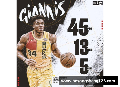 雄鹿骄人表现！字母哥砍下生涯新高63分，刷新队内纪录！ - 副本