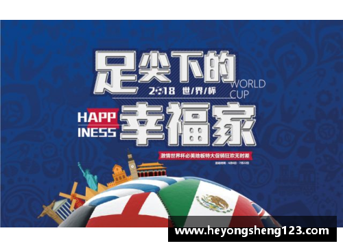 众彩网足球明星签名相框打造你的专属足球记忆空间 - 副本