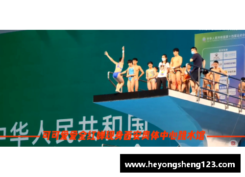 众彩网圆梦！全红婵回母校为师弟妹示范水花消失术 - 副本